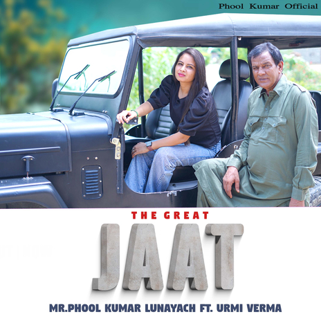 The Great JAAT | Boomplay Music