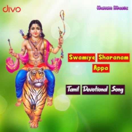 Swamiye Sharanam Appa ft. Vijayam Sundaram & Anirudh Iyer | Boomplay Music