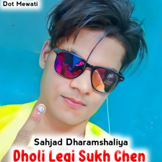 Dholi Legi Sukh Chen