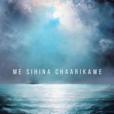 Me Sihina Chaarikawe ft. Sadeeptha | Boomplay Music