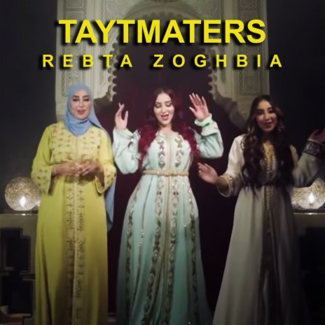 Rebta Zoghbia | Boomplay Music