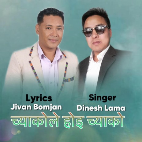 Chyakole hoi Chyako II Tamang Selo song ft. Dinesh Lama