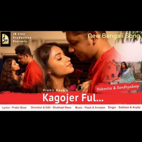 Kagojer ful | Boomplay Music