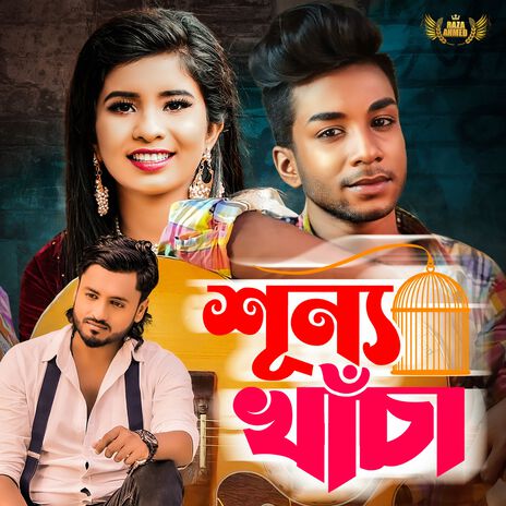 Sunno Khaca | Boomplay Music