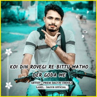 Koi Din Rovegi Re Bittu Matho Der Goda Me