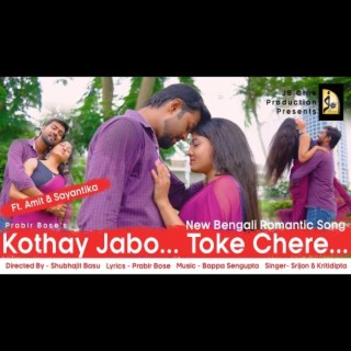 Kothay jabo toke chere