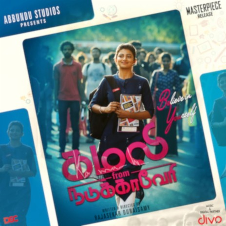 Munnoru Naalil (From Kamali From Nadukkaveri) ft. Madhan Karky & Shakthisree Gopalan | Boomplay Music