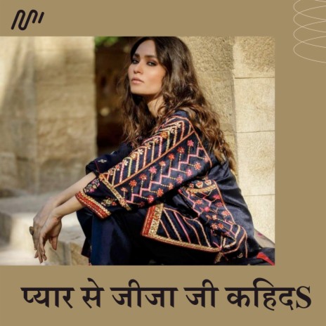 Payr Se Jija Ji Kahida | Boomplay Music