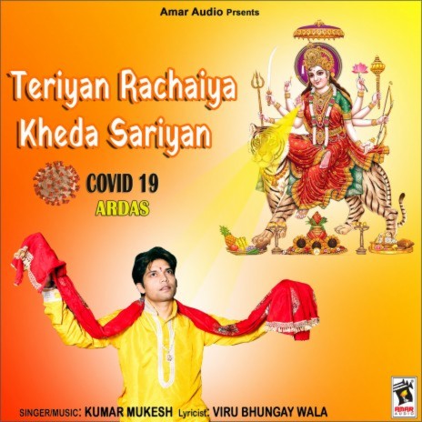 Teriyan Rachaiya Kheda Sariyan | Boomplay Music