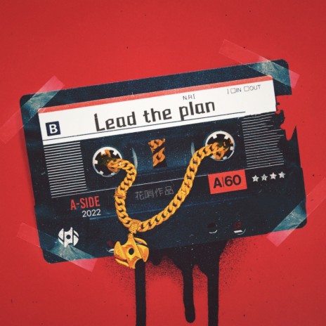 Lead the Plan（Bootelg Mix）