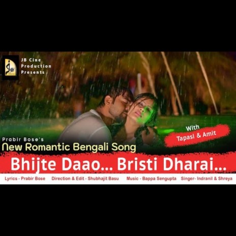 Bhijte dao bristi dharai | Boomplay Music