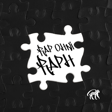 Rap ohni Raph | Boomplay Music