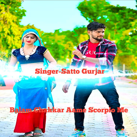 Balam Chakkar Aame Scorpio Me | Boomplay Music