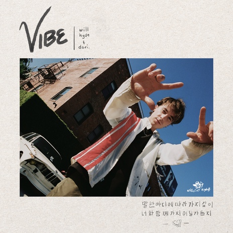 vibe. ft. dori | Boomplay Music