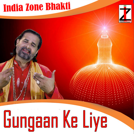 Gungaan Ke Liye | Boomplay Music