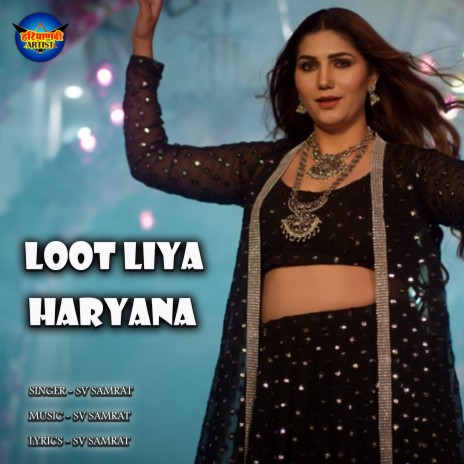 Loot Liya Haryana | Boomplay Music