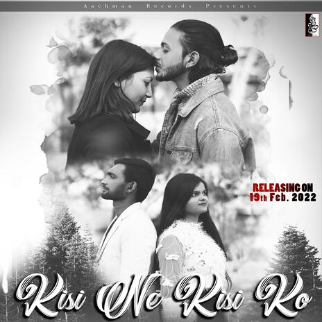 Kisi Ne Kisi Ko ft. Jaani Aggarwal Taak & Shweta Chandravanshi | Boomplay Music