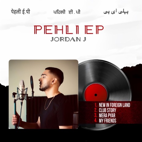 MERA PYAR | Boomplay Music