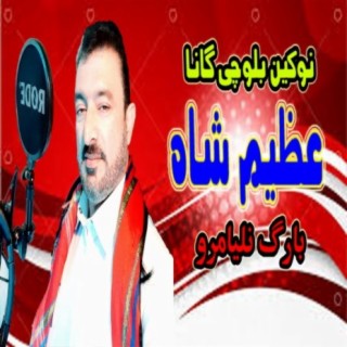 Barag Naleya Maro Balochi Song