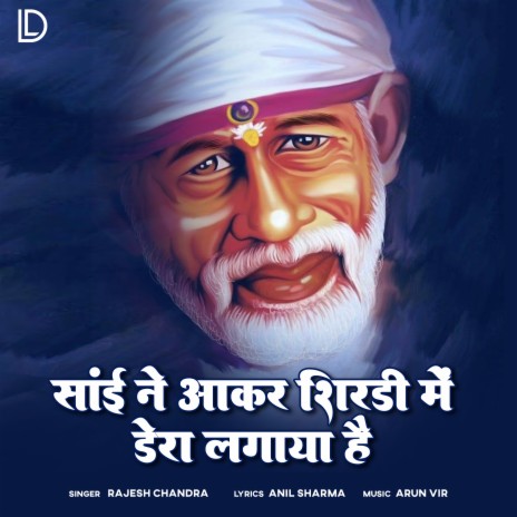 Sai Ne Aakar Shirdi Mein Dera Lagaya Hai | Boomplay Music