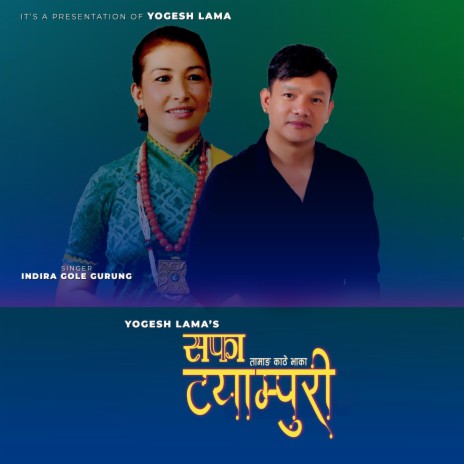 Safa Tyampuri ft. Indira Gole Gurung | Boomplay Music