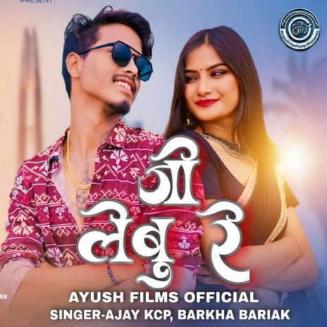 Jee Lebu Re ft. Barkha Bariak | Boomplay Music