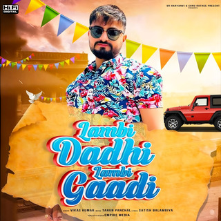 Lambi Dadhi Lambi Gaadi