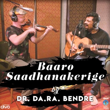 Baaro Saadhanakerige ft. Casey Driessen & Dr. D. R. Bendre | Boomplay Music