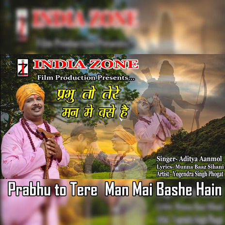 Prabhu to Tere Man Mai Bashe Hain ft. Yogendar Singh Phogat | Boomplay Music