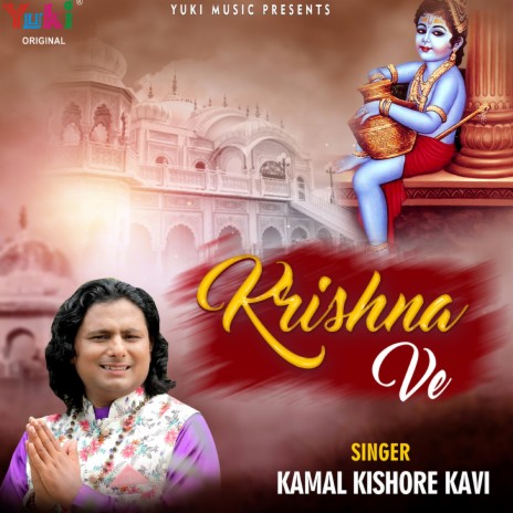 Krishna Ve | Boomplay Music