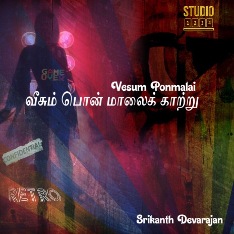 வீசும் பொன் மாலை காற்று (VPMK) ft. Venkat A & Padmapriya Raghavan | Boomplay Music