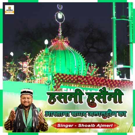 Hasni Hussaini Aastana Sayyed Jalaluddin Ka | Boomplay Music