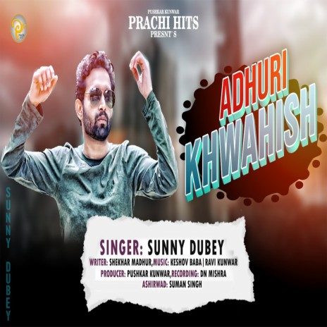 Adhuri Khwahish | Boomplay Music