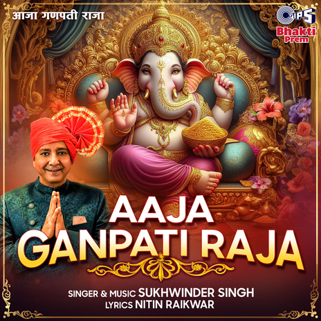 Aaja Ganpati Raja | Boomplay Music