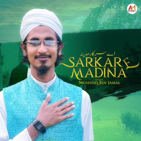 Sarkar E Madina | Boomplay Music