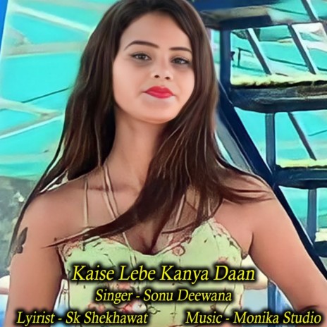 Kaise Lebe Kanya Daan | Boomplay Music