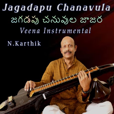 Jagadapu Chanavula | Devotional Song | Annamayya Keerthana | Veena Instrumental | Boomplay Music