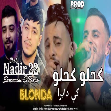 كحلو كحلو Blonda كي دايرا | Boomplay Music