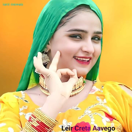 Leir Creta Aavego | Boomplay Music