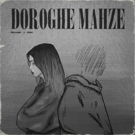 Doroghe Mahze ft. Pidar | Boomplay Music