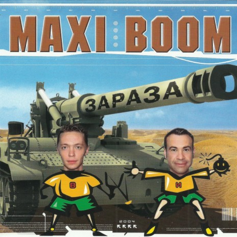 Maxi Boom - Чикен Дэнс 2 MP3 Download & Lyrics | Boomplay