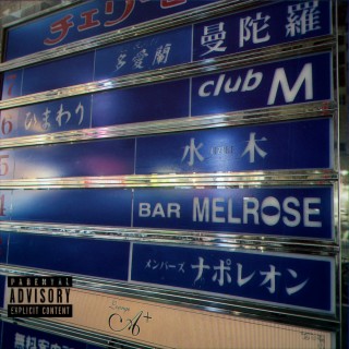 Bar Melrose
