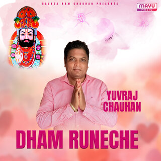 Dham Runeche