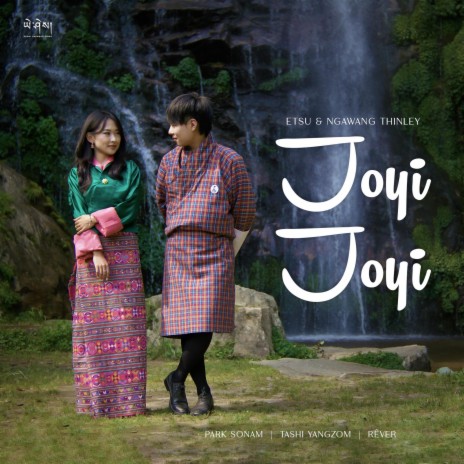 Joyi Joyi ft. Ngawang Thinley | Boomplay Music