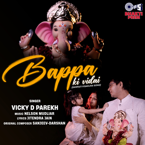 Bappa Ki Vidai | Boomplay Music