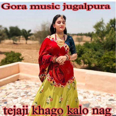 Tejaji Khago Kalo nag ft. Kaluram Meena Jugalpura | Boomplay Music