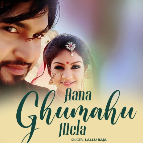 Aana Ghumahu Mela | Boomplay Music