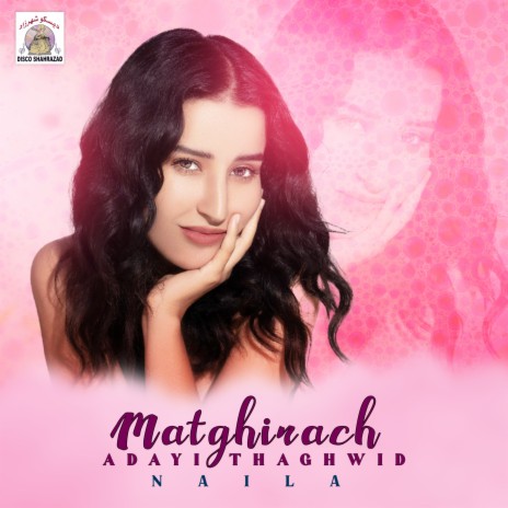 Matghirach Adayi Thaghwid | Boomplay Music