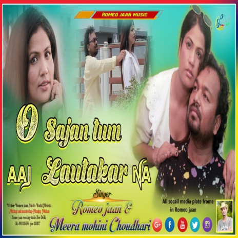 O Sajan Tum Aal Lautkar Female ft. Meera Mohini Choudhari | Boomplay Music