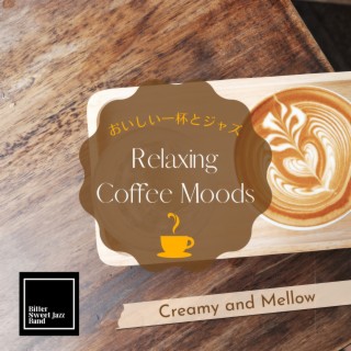 Relaxing Coffee Moods:おいしい一杯とジャズ - Creamy and Mellow